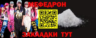 мдма Ликино-Дулёво