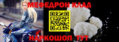 кокаин колумбия Ливны