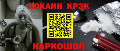 кокаин колумбия Ливны