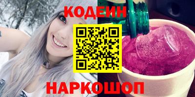 мяу мяу кристалл Моздок