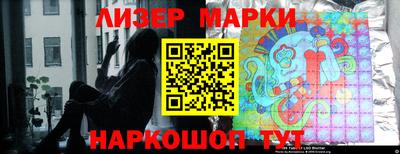 спиды Мариинск