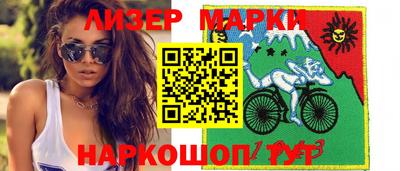 спиды Мариинск