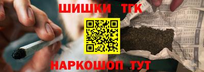 кокаин премиум Малгобек