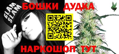 мдма Ликино-Дулёво