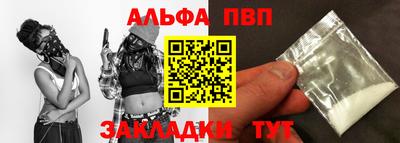спиды Мариинск
