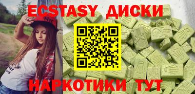 гашик Лесосибирск
