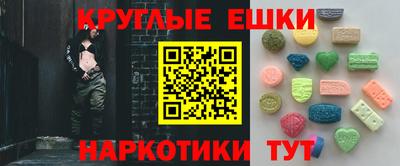 гашишное масло Можайск