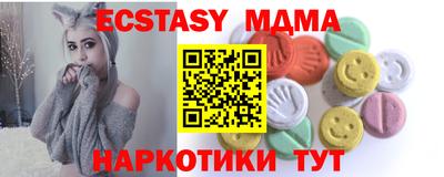 спиды Мариинск