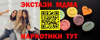 спиды Мариинск
