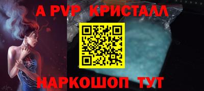 спиды Мариинск