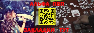 мяу мяу кристалл Моздок