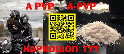 крисы Можга