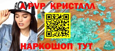 спиды Мариинск