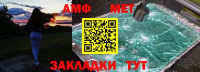 гашик Лесосибирск