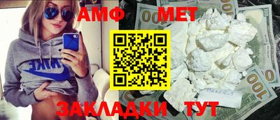 спиды Мариинск