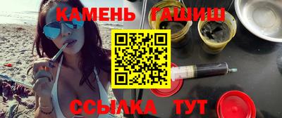 гашик Лесосибирск