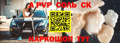 кокаин премиум Малгобек