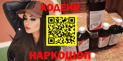 кокаин премиум Малгобек