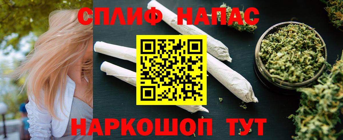 МАРИХУАНА AK-47 Горячий Ключ