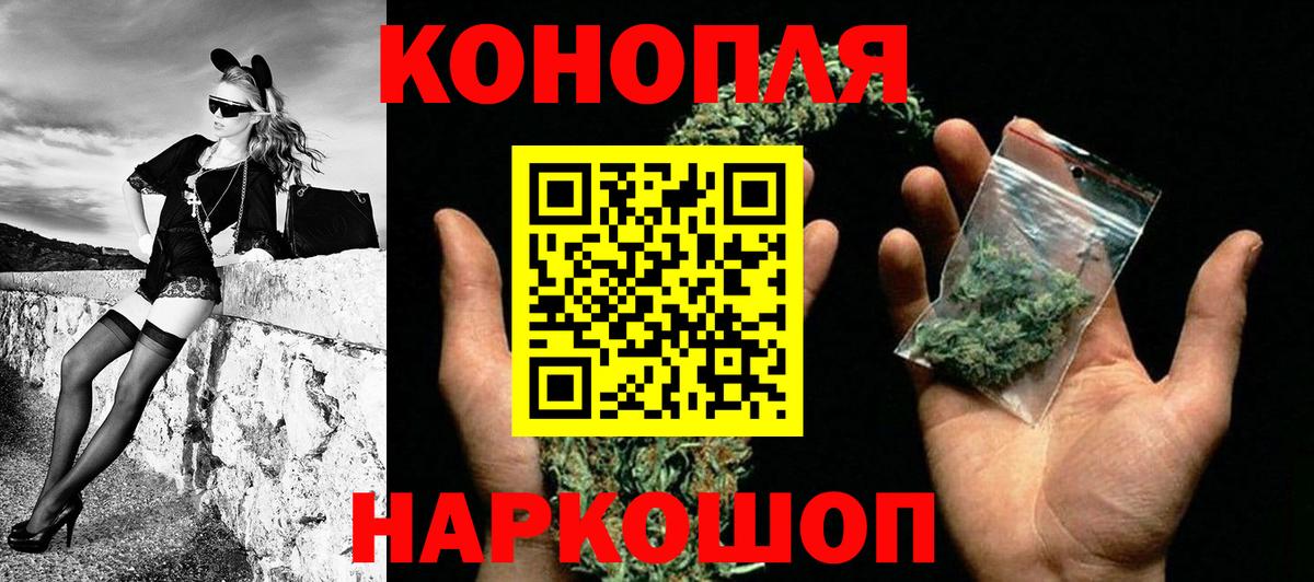 Шишки марихуана гибрид  Шишки марихуана тримм  Канабис марихуана  Вход с VPN  Горячий Ключ 